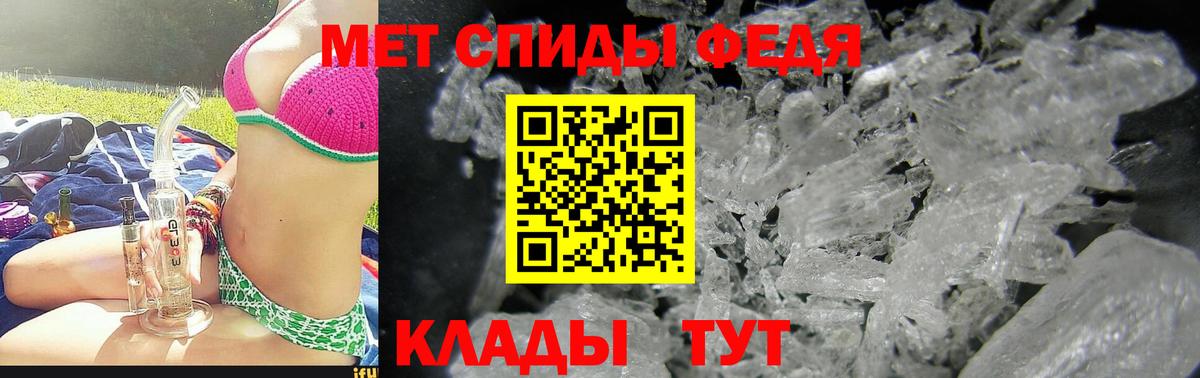 АМФЕТАМИН Розовый Белореченск