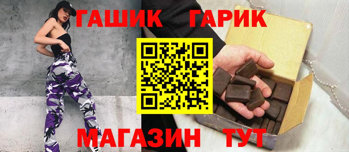 Гашиш индика сатива Белореченск