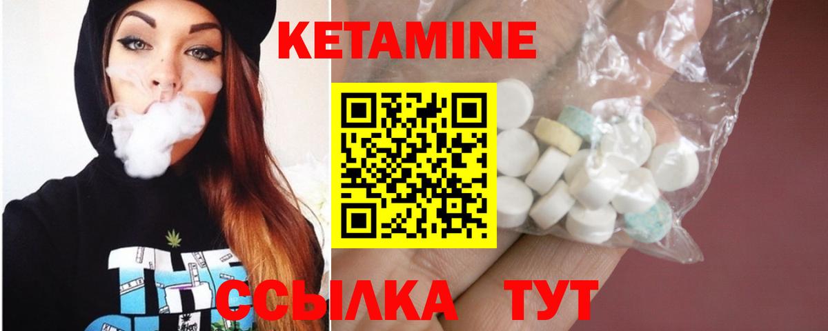 Вейп ТГК  Вход с VPN  Белореченск  Мефедрон  КОКАИН  MDMA  МЕФ   Гашиш  Марихуана  Лсд 25 