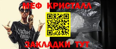 мяу мяу мука Аргун