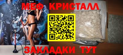 дистиллят марихуана Апшеронск