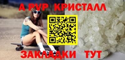 дистиллят марихуана Апшеронск