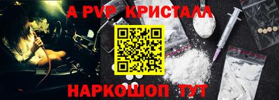 дистиллят марихуана Апшеронск