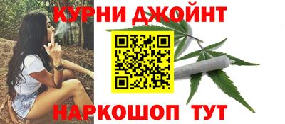 дистиллят марихуана Апшеронск