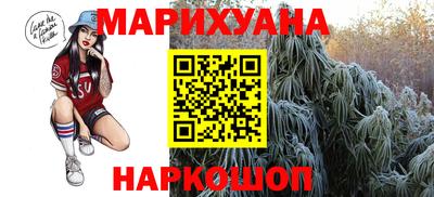 дистиллят марихуана Апшеронск