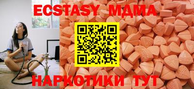 дистиллят марихуана Апшеронск