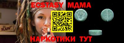 ECSTASY Апрелевка