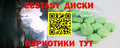 дистиллят марихуана Апшеронск
