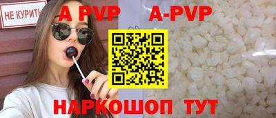 мяу мяу мука Аргун