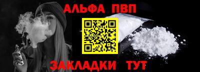 дистиллят марихуана Апшеронск