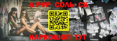 дистиллят марихуана Апшеронск