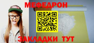 дистиллят марихуана Апшеронск