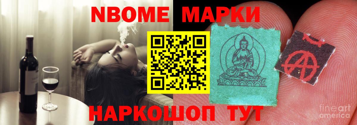 Белореченск  ЛСД экстази кислота  Вход с VPN 