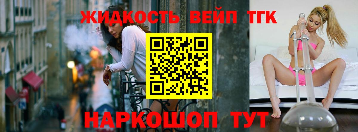 A-PVP Белореченск