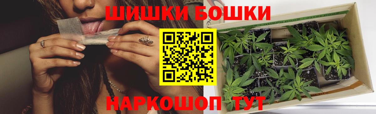 Белореченск  Марихуана OG Kush  Вход с VPN  МАРИХУАНА конопля  Бошки Шишки Amnesia 